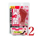 【マラソン限定!最大2000円OFFクーポン配布中!】《送料無料》医薬部外品 グラフィコ フットメジ 薬用フットソープ クリアローズ 65g × 2個《2025s_uvcare》