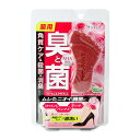 【月初め34時間限定!!最大2000円OFFクーポン配布中!! 】医薬部外品 グラフィコ フットメジ 薬用フットソープ クリアローズ 65g
