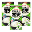 　 いつものごはんに食物繊維をプラス！ 1袋 2週間分（2g×14袋） 臭いのない、炊飯器向けの粉末寒天です。さっとお釜に入れるだけ！お米と一緒に炊くだけで、毎日食物繊維が手軽にとれます。お弁当などの冷やごはん、冷凍ごはんのパサつきを軽減。寒天の保水効果で冷凍したご飯を温め直しても、パサつかずふっくらします。手軽に健康新習慣をはじめましょう！ ・冷凍解凍でもパサつかない ・お弁当にも！ ・個包装 ・粉末寒天 【使い方（2-3合）】 1.お米2-3合を洗い、通常の水加減にします。 2.本品1袋を振り入れ、全体に軽くかき混ぜて炊飯してください。 3.炊き上がったら、全体をよく混ぜてお召し上がりください。 名称 寒天 原材料名 寒天（国内製造） 内容量 28g（2g×14袋）×3個 賞味期限 製造日より1095日 ※実際にお届けする商品の賞味期間は在庫状況により短くなりますので何卒ご了承ください。 保存方法 直射日光・高温多湿を避け、常温で保存 栄養成分表示1袋（2g）当たり 熱量：0kcal、たんぱく質：0g、脂質：0g、炭水化物：1.5g（糖質：0g、食物繊維：1.5g）、食塩相当量：0.003-0.03g 製造者 伊那食品工業株式会社 この商品のお買い得なセットはこちらから 伊那食品工業のその他の商品はこちらから