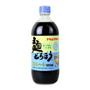 【マラソン限定！最大2200円OFFクーポン配布中！】アサムラサキ 麺どろぼう ストレート 600ml