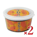 【マラソン限定!最大2000円OFFクーポン配布中!】《送料無料》冨士屋製菓 芋ねり飴 500g × 2個
