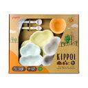 ピジョン キッポイ ベビー食器 セット クリームイエロー&ミントグリーン 5・6ヵ月から Pigeon KIPPOI