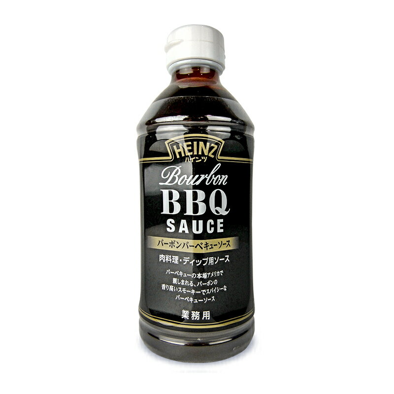 《賞味期限間近のお試し価格》ハインツ バーボン バーベキュー BBQソース 590g バーベキューソース《返品 交換不可》《賞味期限2024年7月3日》