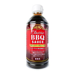 気候が良くなってきたのでBBQする機会が増えました。オススメのBBQソースを教えて下さい。