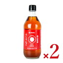 マルカン酢 飲む黒酢 ふじりんご 500ml×2本