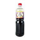 【マラソン限定!最大2000円OFFクーポン配布中!】ユウキ MC 和風しょうゆドレッシング 950ml 業務用