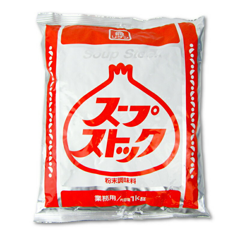 理研ビタミン スープストック 1kg 業務用