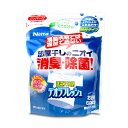 【マラソン限定!最大2000円OFFクーポン配布中!】ニトムズ デオラフレッシュ お徳用60回《2025s_uvcare》