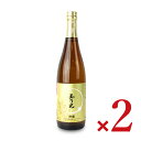 《送料無料》玉乃光酒造 玉乃光「酒鵬」純米大吟醸 720ml × 2本