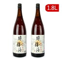 楽天にっぽん津々浦々【GW限定！最大10％OFFクーポン配布中！】《送料無料》南部美人 糖類無添加 梅酒 1.8L×2本