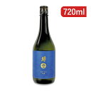 【マラソン限定!最大2000円OFFクーポン配布中!】南部美人 吟醸酒 720ml