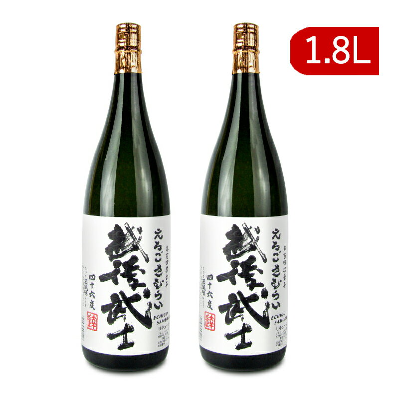 《送料無料》玉川酒造 えちごさむらい 46度 1.8L×2本 リキュール