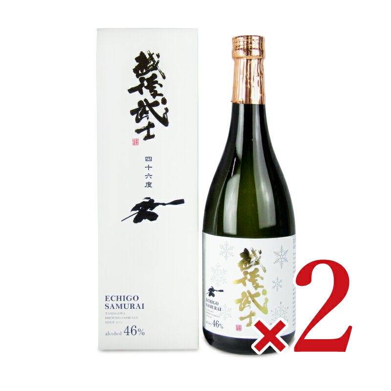 《送料無料》玉川酒造 えちごさむらい 46度 720ml × 2本