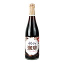 【マラソン限定！最大2200円OFFクーポン配布中】玉川酒造 ゆきくら珈琲酒 720ml リキュール