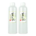 【マラソン限定!最大2000円OFFクーポン配布中!】《送料無料》コジット 豆乳ローション 250ml × 2個