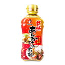 【月初め34時間限定!!最大2000円OFFクーポン配布中!! 】オタフクソース 甘酢あんかけのたれ 340g