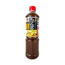 【マラソン限定!最大2000円OFFクーポン配布中!】オタフクソース 沖縄ちゃんぷるソース 1100g