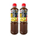 【マラソン限定!最大2000円OFFクーポン配布中!】オタフクソース 沖縄ちゃんぷるソース 1100g × 2本