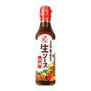 オタフクソース ユニオン 生ソース中濃 200ml