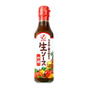 【マラソン限定！最大2200円OFFクーポン配布中！】オタフクソース ユニオン 生ソース中濃 200ml