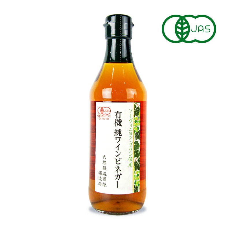 アスポール オーガニック白ワインビネガー - 350ml Aspall Organic White Wine Vinegar - 350ml