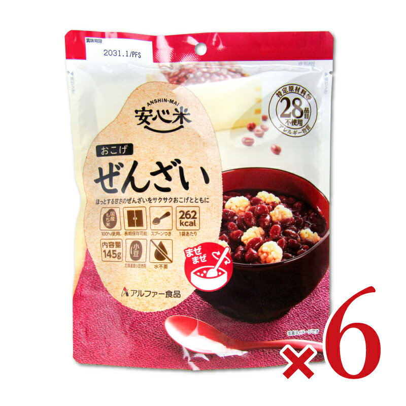 ڥޥ饽!2200OFFݥ!̵ۡեե ¿  󤶤 145g  6