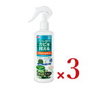 《送料無料》GEX ジェックス アクアテラリキッド 300ml × 3本