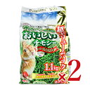 【最大10%OFF!GW限定まとめ買いクーポン配布中!】《送料無料》GEX ジェックス おいしいチモシー 1.1kg × 2袋 ペットフード