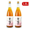 《送料無料》小堀酒造店 萬歳楽 加賀梅酒 1800ml×2本