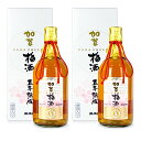 《送料無料》小堀酒造店 萬歳楽 加賀梅酒 5年熟成 桐箱入 720ml×2本