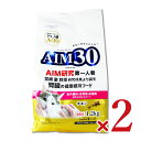 【マラソン限定!最大2000円OFFクーポン配布中!】《送料無料》AIM30 室内避妊・去勢後 成猫用 健康な尿路・毛玉ケア チキン 1.2kg × 2袋 キャ...
