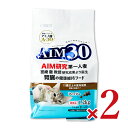 《送料無料》AIM30 11歳以上の室内猫用 腎臓の健康ケア フィッシュ 1.2kg×2袋 キャットフード