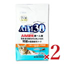 【マラソン限定!最大2000円OFFクーポン配布中!】《送料無料》AIM30 11歳以上の室内避妊・去勢後猫用 腎臓の健康ケア フィッシュ 1.2kg×2袋 キ...