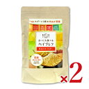 【マラソン限定!最大2000円OFFクーポン配布中!】三和油脂 まいにち食べるハイブレフ 200g × 2袋