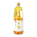 　 SANWA KOME ABURA 米油 国産米糠使用 ・栄養機能食品（ビタミンE） ・植物ステロール・γ-オリザノール含有 ・Rice Bran Oil 米ぬかから生まれた植物性のオイルです。 たっぷり大容量ペットボトル商品です。揚げ物などで一度にたくさん使われる方におすすめの商品です。玄米の栄養がギッシリ詰まった米ぬか層から取れる植物油です。γオリザノールやトコトリエノールなどの注目成分、植物ステロールなど機能性成分が多く含み、学校給食や菓子業界でも使われる健康志向の植物油です。あっさりしていて油っぽくないため口当たりが良く、油切れもいいので洗い物が楽になります。 食生活は、主食、主菜、副菜を基本に、食事のバランスを。 【栄養機能食品（ビタミンE）】 ビタミンEは、抗酸化作用により、体内の脂質を酸化から守り、細胞の健康維持を助ける栄養素です。 米油の特長をご紹介します ●特徴1 国産原料の安心感 こめ油は、新鮮な玄米のぬかと胚芽からうまれた、国産原料を使用した唯一の食用油。三和油脂の米油は、遺伝子組み換えの心配がないので安全・安心です。 ●特徴2 軽くてさらっとした味わい おいしいだけではなく、軽くてサラッとさわやかな味わいで胃にもたれず、ドレッシングやマヨネーズに使えます。 ●特徴3 「油酔い」が少なく使いやすい 「油酔い」が少ないため、揚げ物などの油を大量に使用する際にも使いやすいのが特徴です。 ●特徴4 加熱に強い 高温でも安定する加熱安定性に優れているため、急な油はねの心配もありません。さらに米油に含まれるガンマオリザノールなどの栄養素は熱に強いため、調理によって栄養を損なうことなく摂取できます。 名称 食用こめ油 原材料名 食用こめ油（国内製造） 内容量 1650g 保存方法 直射日光を避け、常温で保存してください。 栄養成分表示（14g当たり） エネルギー：126kcal、たんぱく質：0g、脂質：14g、コレステロール：0mg、炭水化物、食塩相当量：0g、ビタミンE：7.1mg トコトリエノール：10.9mg、γ-オリザノール：30.7mg、植物ステロール：151.6mg 1日当たりの摂取目安量 本品の1日当たりの摂取目安量は14g程度です。通常の食用油と同様に、普段の量で料理にお使いください。本品の1日当たりの摂取目安量に含まれる該当栄養成分は、栄養素等表示基準6.3mg（対象年齢18歳以上、基準熱量2200kcal）の113％を占めます。 （栄養素等表示基準値2015） 摂取する上での注意事項 本品は、多量摂取により疾病が治癒したり、より健康が増進するものではありません。 1日の摂取目安量を守ってください。本品は、特定保健用食品と異なり、消費者庁長官による個別審査を受けたものではありません。 使用上の注意 ・開封後はお早めにお召し上がりください。 ・油は加熱しすぎると発煙、発火します。その場を離れるときは、必ず火を消してください。 ・水の入った油を加熱したり、加熱した油に水が入ると、油が飛びはね火傷をすることがあります。 ・寒冷時には油脂分が白く濁ることがありますが、品質に何ら影響はありません。温めると元にもどります。 製造者 三和油脂株式会社 本社工場 この商品のお買い得なセットはこちらから 三和油脂のその他の商品はこちらから