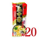 【マラソン限定!最大2000円OFFクーポン配布中!】《送料無料》みうら食品 鳥中華 しょうゆ味 スープ付 2人前 × 20袋 らーめん