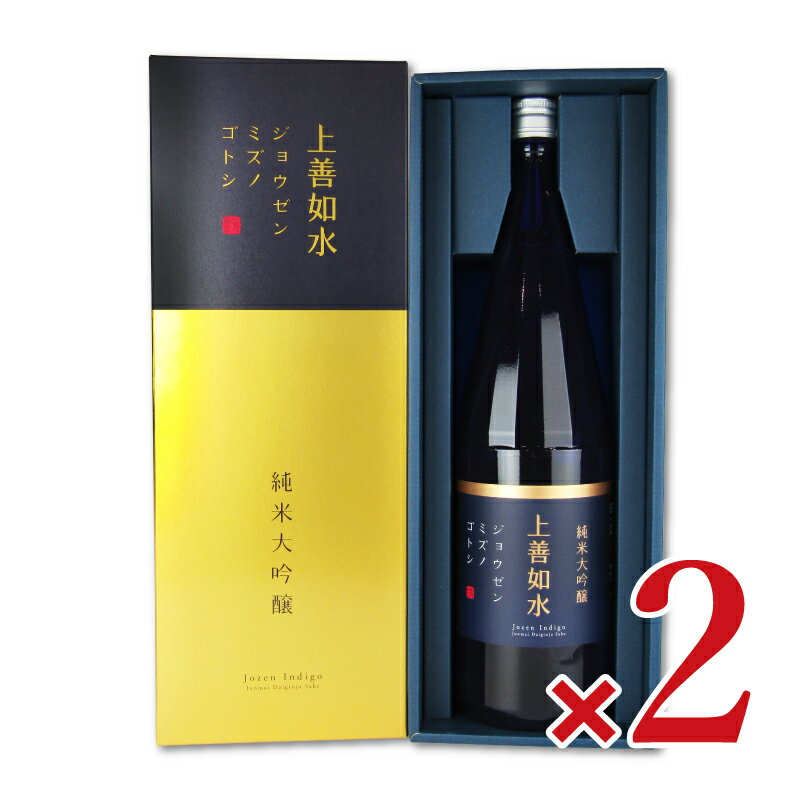 《送料無料》白瀧酒造 上善如水 純米大吟醸 1800ml × 2本