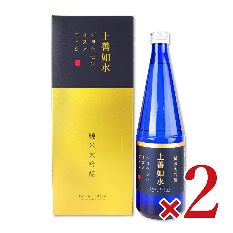 《送料無料》白瀧酒造 上善如水 純米大吟醸 720ml × 2本