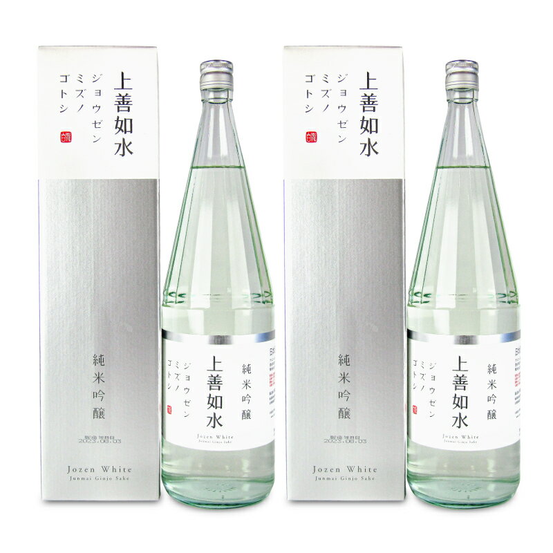 《送料無料》白瀧酒造 上善如水 純米吟醸 1800ml × 2本