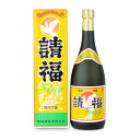 【GW限定！最大10%OFFクーポン配布中！】《送料無料》請福酒造 請福 ファンシー 泡盛 乙35度 720ml