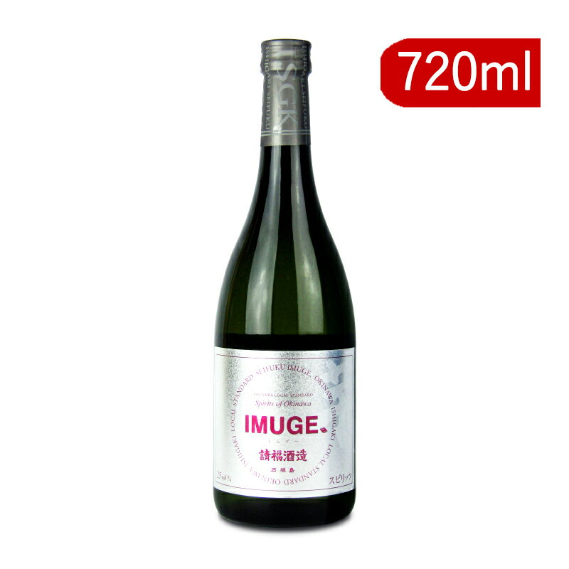 ̵ʡ¤ ԥå IMUGE ॲ 25 720ml