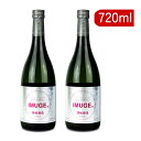 《送料無料》請福酒造 スピリッツ IMUGE イムゲー 25度 720ml×2本