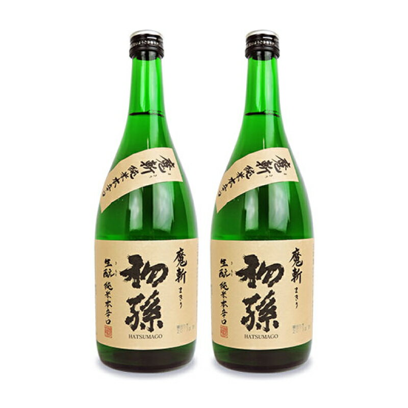 《送料無料》東北銘醸 初孫 純米本辛口 魔斬 720ml × 2本