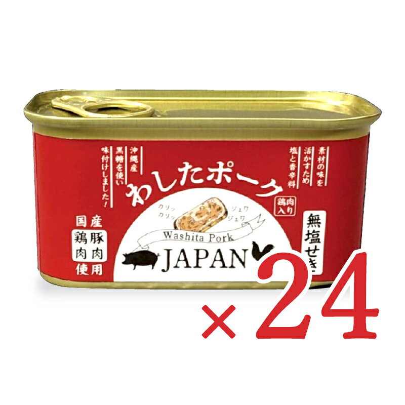送料無料（RCP）　KK　缶つま　めいっぱい　焼鳥　たれ　3缶セット　（北海道・沖縄＋890円）