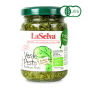 フレッシュバジルソース(95g)【イチオシ】【ファインド・ニューズ】