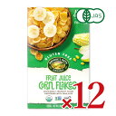 【ブラックフライデー限定!最大2000円OFFクーポン配布中!】《送料無料》ネイチャーズ パース オーガニックシリアル コーンフレークフルーツジューススウィーテ...