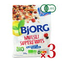 　 BjoRG MUESLI SUPER FRUITS 有機オーツ麦使用 有機JAS認証 有機オーツ麦をベースにクランベリー、ブラックカラント（カシス）、ブルーベリーの3種のドライベリーや、大粒のアーモンドがそのまま入ったオーガニックミューズリー。 ベリー系の酸味と甘みが味わえます。 ・牛乳や植物性ミルクをかけて ・ドライフルーツやシードの栄養たっぷりな朝食に ・ヨーグルトやサラダのトッピングに ・パンやお菓子作り（クッキーやスコーン等）の材料として 名称 有機朝食シリアル 原材料名 有機オーツ麦、有機レーズン、有機全粒スペルト小麦フレーク、有機小麦フレーク、有機アーモンド、有機乾燥クランベリー、有機乾燥ブラックカラント、有機乾燥ブルーベリー 内容量 375g × 3袋 賞味期限 賞味期限はパッケージに記載 保存方法 直射日光、高温多湿を避けて保存。 栄養成分表示1食（50g）あたり エネルギー：179kcal、たんぱく質：5.5g、脂質：3g、炭水化物：34.8g（糖質：30g、食物繊維：4.8g）、食塩相当量：0.02g 使用上のご注意 ・本品製造工場では、乳、大豆、ごま、カシューナッツを含む製品を製造しています。 ・開封後は湿気を防ぐため、密閉保存し、お早めにお召し上がり下さい。 ・ごく稀に、オーツ麦の種子や穀皮、原料由来の茎、植物由来の黒色や褐色の小片等が混入している場合がございます。 原産国名 ドイツ 輸入者 株式会社ミトク この商品のお買い得なセットはこちらから ミトクのその他の商品はこちらから