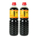 【マラソン限定!最大2000円OFFクーポン配布中!】《送料無料》玉鈴醤油 味冨士 1L × 2本