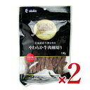 【マラソン限定!最大2000円OFFクーポン配布中!】ジャパンプレミアム やわらか牛肉細切り100g × 2袋 ドッグフード