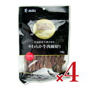 【マラソン限定!最大2000円OFFクーポン配布中!】《送料無料》ジャパンプレミアム やわらか牛肉細切り100g × 4袋 ドッグフード